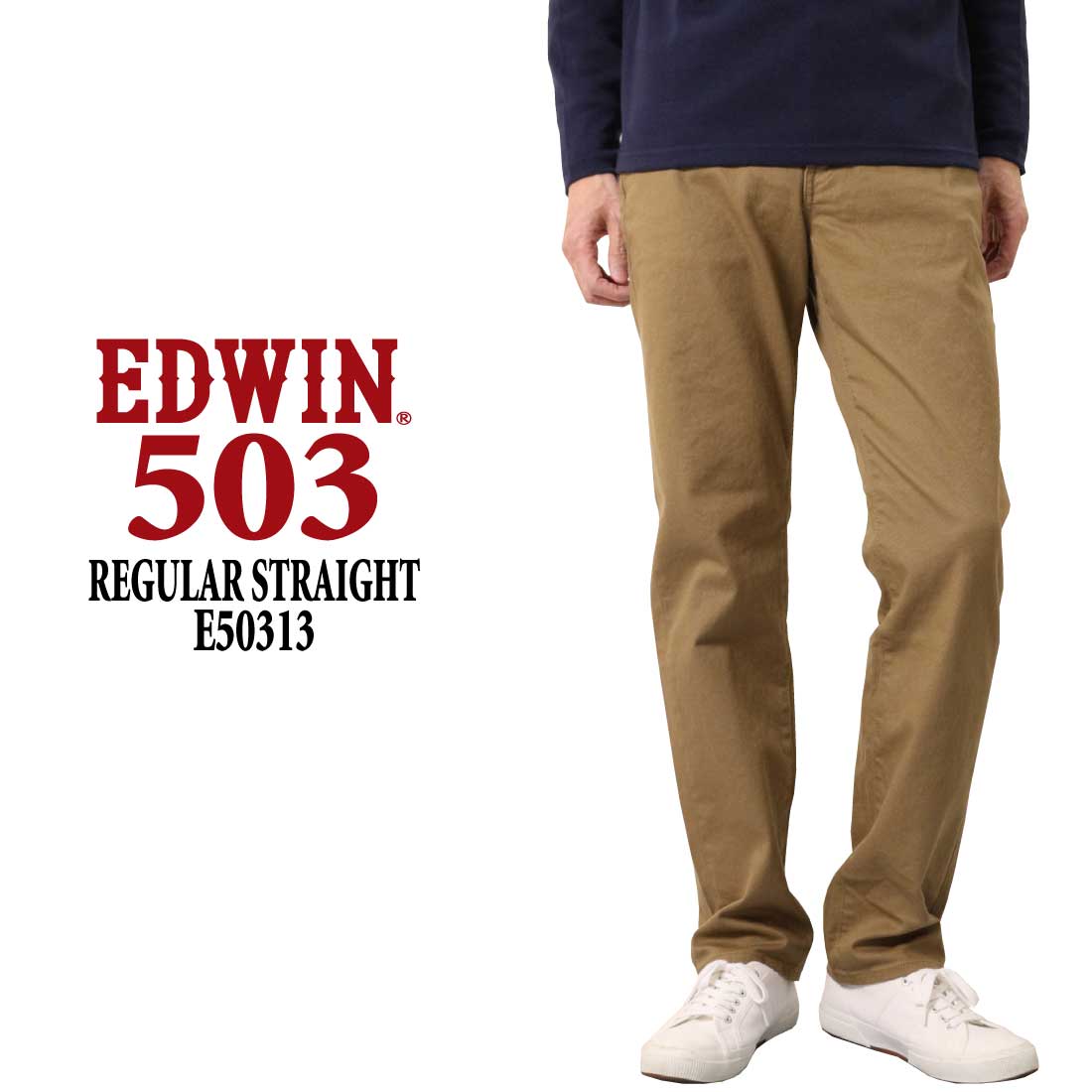 EDWIN エドウィン ジーンズ 503 レギュラー ストレート E50313 デニム 日本製 スト...