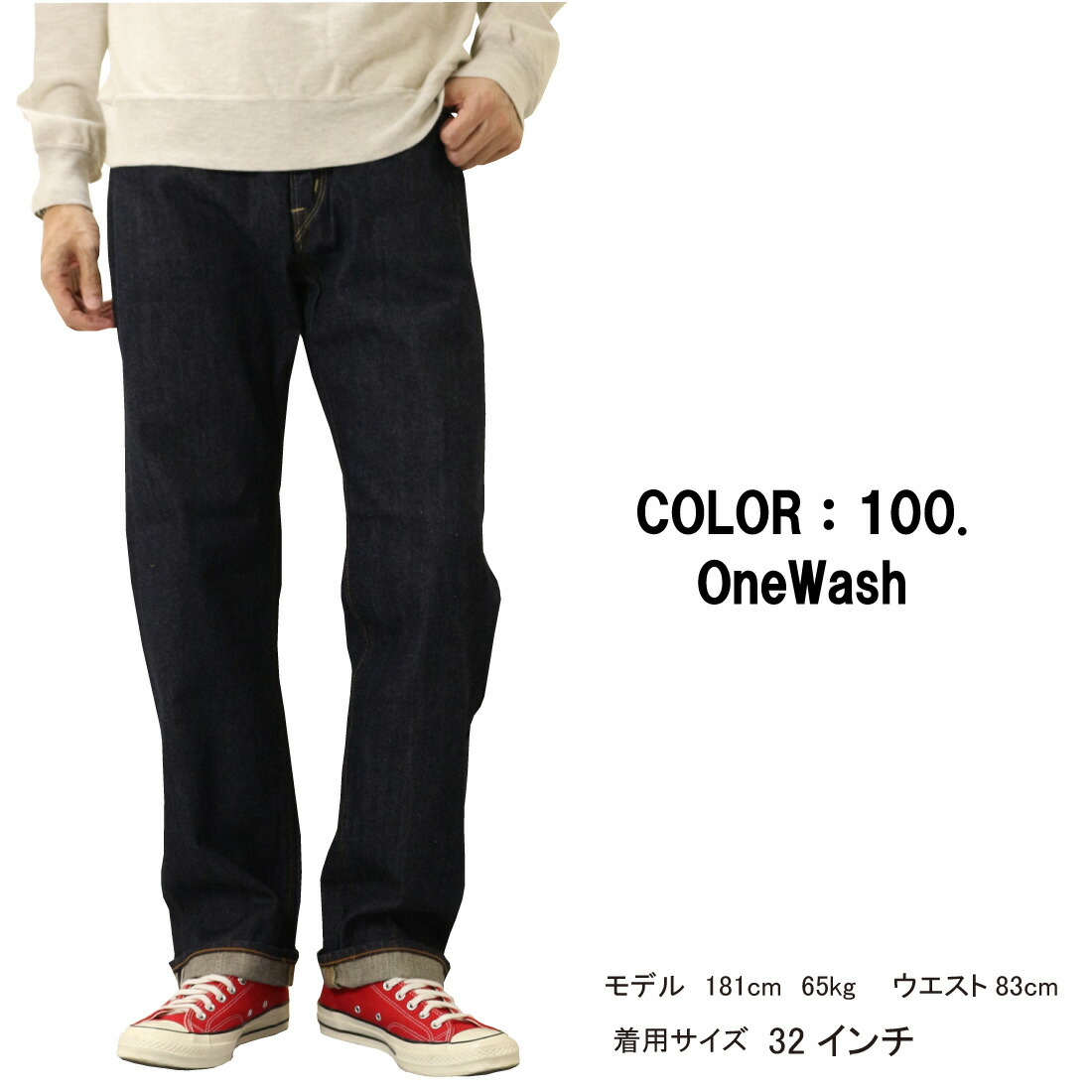 503 EDWIN エドウィン ジーンズ 505ZX ルーズ ストレート パンツ LOOSE