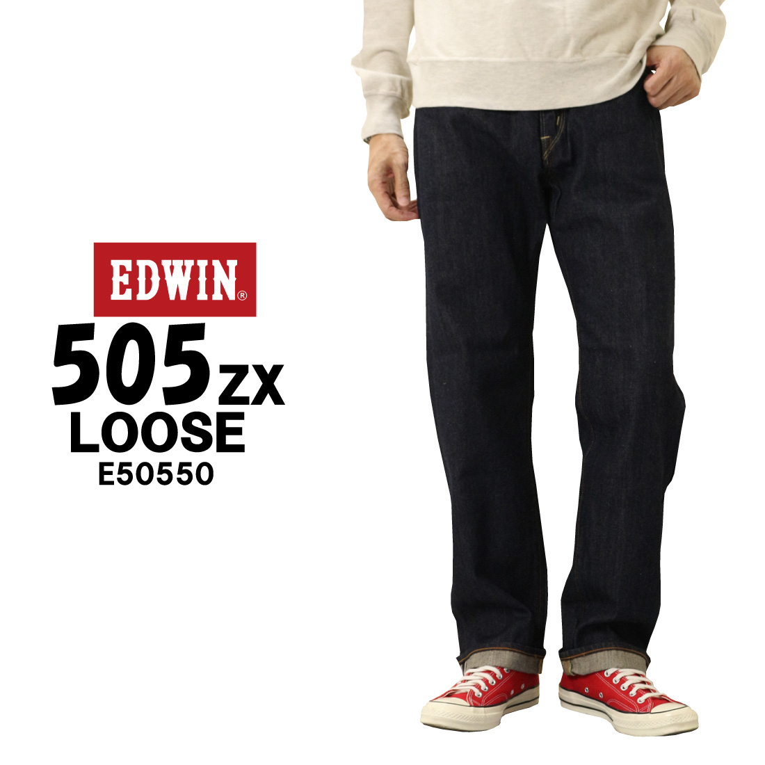 EDWIN エドウィン ジーンズ 505ZX ルーズ ストレート パンツ LOOSE STRAIGHT E50550 デニム 日本製 メンズ 綿100％ エドウイン メンズ｜k-aiya｜02