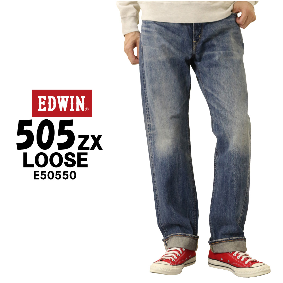 EDWIN エドウィン ジーンズ 505ZX ルーズ ストレート パンツ LOOSE STRAIGHT E50550 デニム 日本製 メンズ  綿100％ エドウイン メンズ