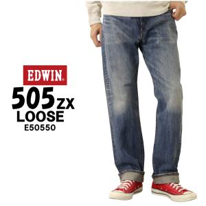 EDWIN エドウィン ジーンズ 505ZX ルーズ ストレート パンツ LOOSE STRAIGH...