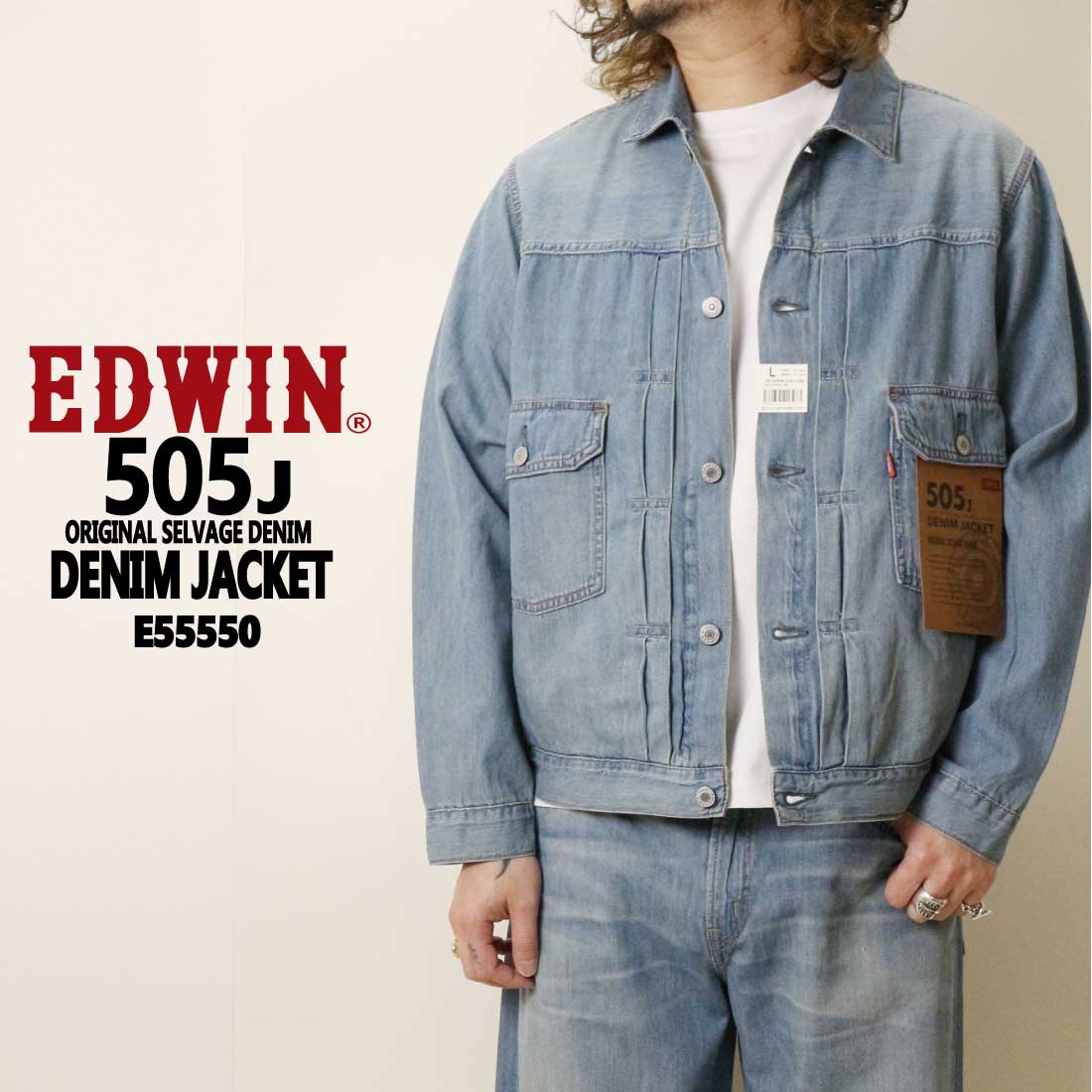 EDWIN（エドウィン） ジーンズ 505J E55550 505J デニムジャケット G