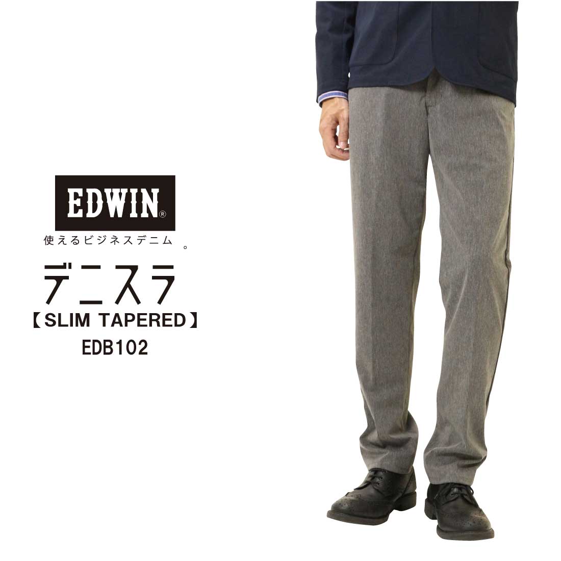 EDWIN エドウィン ジーンズ デニスラ スリムテーパードパンツ EDB102 ストレッチ 軽量 ゴルフ メンズ ボトムス エドウイン スラックス チノパン_3