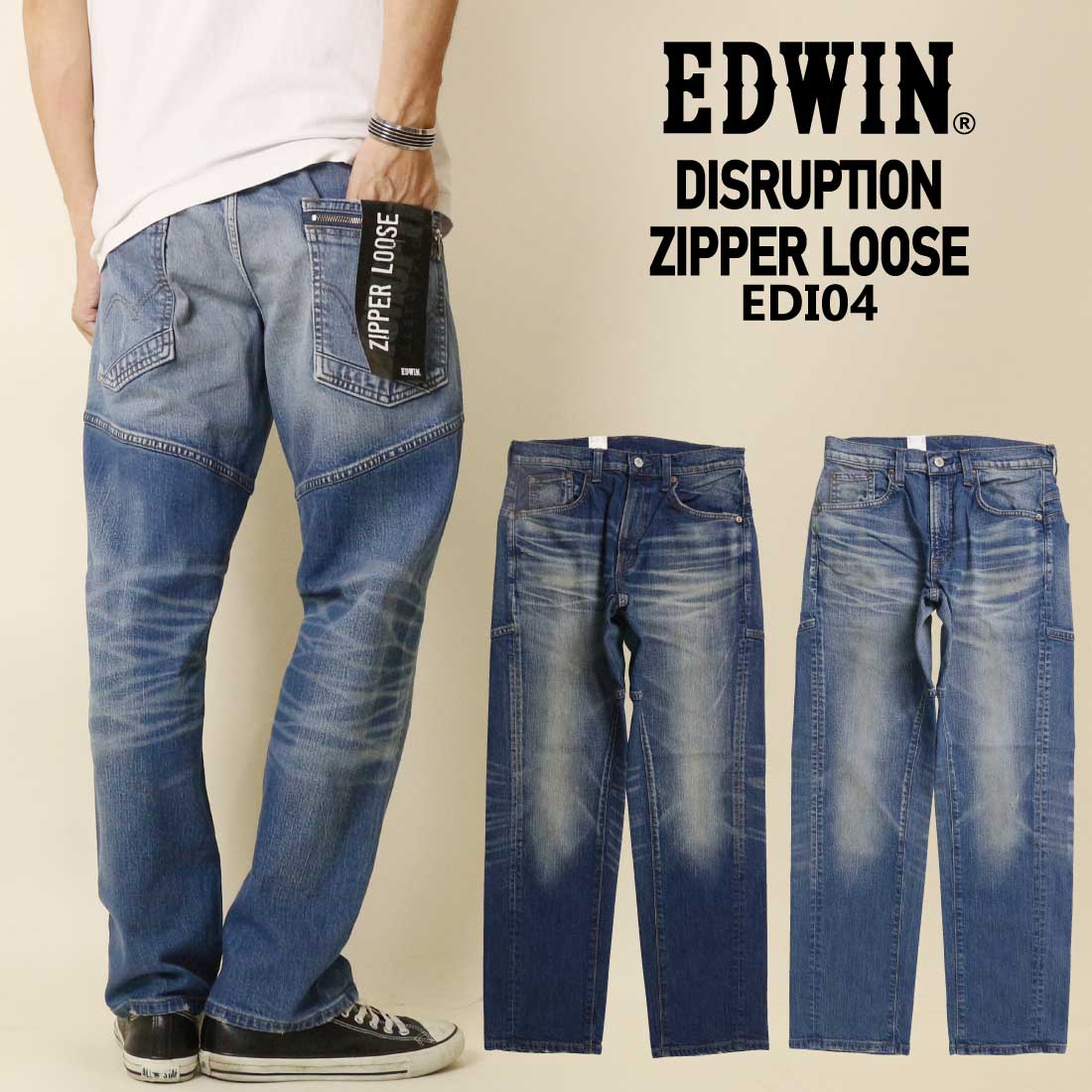 INTERNATIONAL BASIC EDWIN エドウィン DISRUPTION EDI04 ジッパー