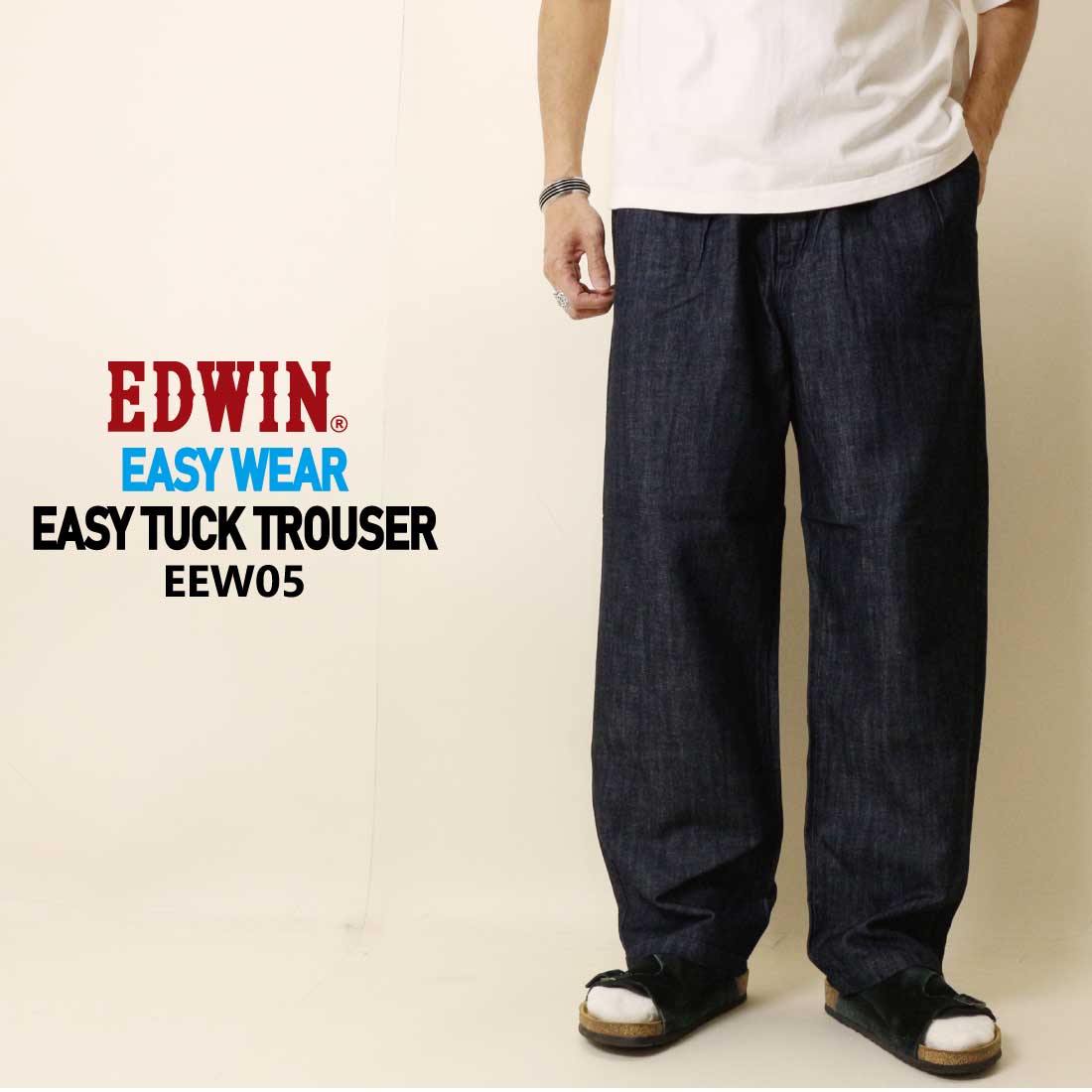 SALE EDWIN エドウィン デニム パンツ ボトムス EEW05 イージー タックトラウザー EASY WEAR ワイドテーパード ワイドトラウザー カジュアル メンズ | INTERNATIONAL BASIC | 01