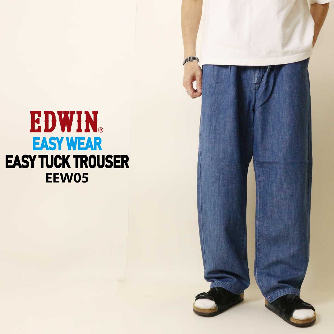 SALE EDWIN エドウィン デニム パンツ ボトムス EEW05 イージー タックトラウザー EASY WEAR ワイドテーパード ワイドトラウザー カジュアル メンズ | INTERNATIONAL BASIC | 02