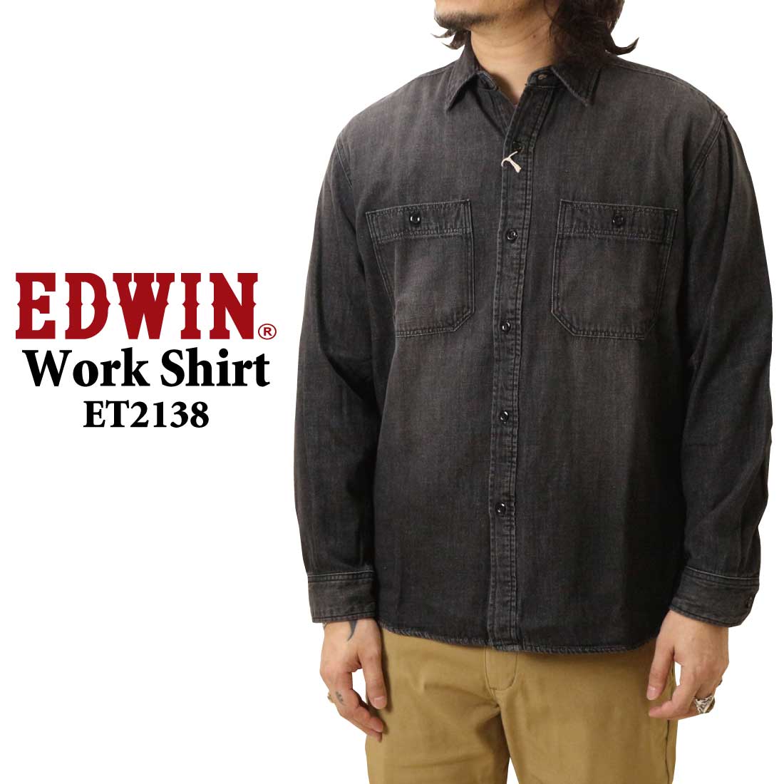 EDWIN エドウィン 長袖 シャツ デニムシャツ ヒッコリー ブルー デニム