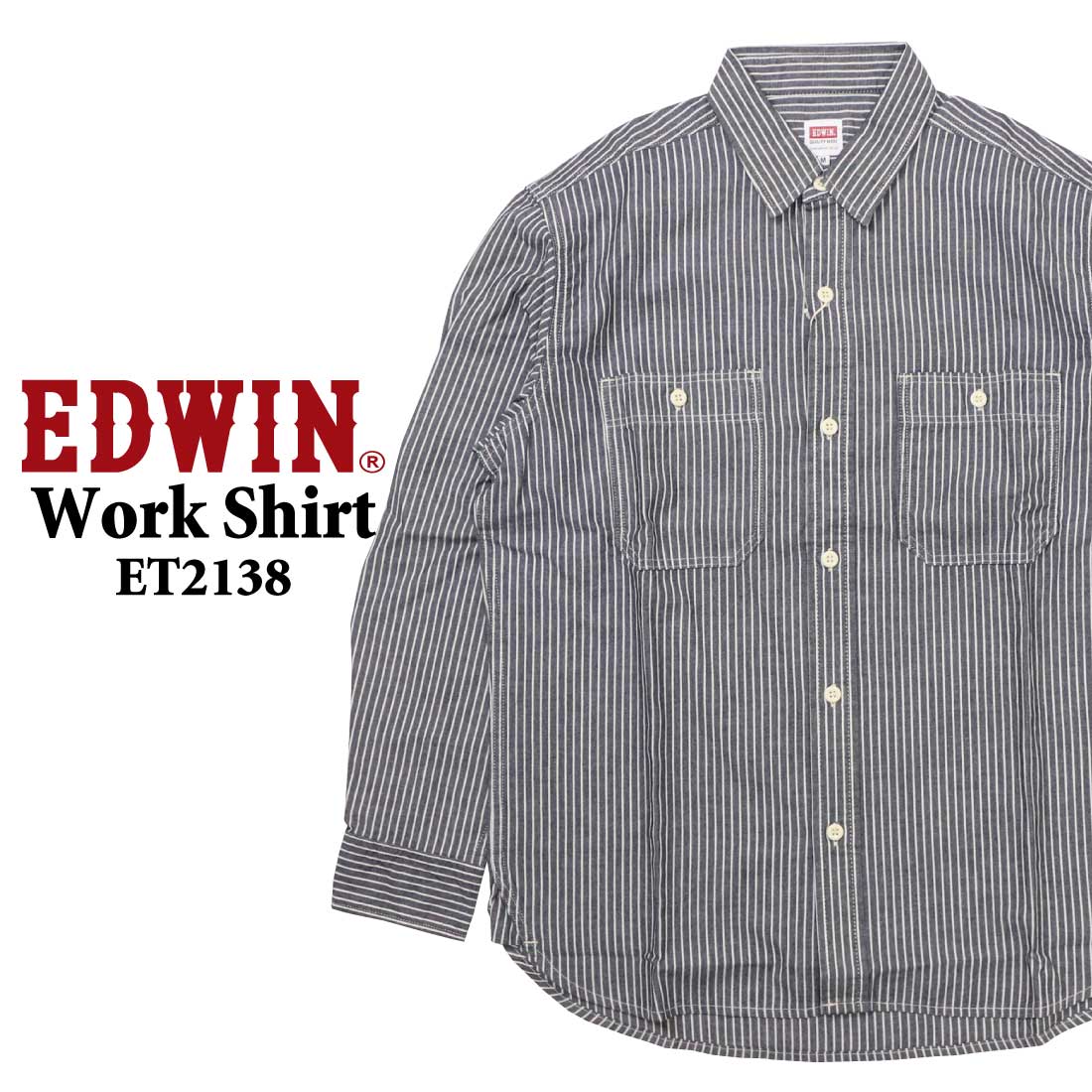 EDWIN エドウィン 長袖 シャツ デニムシャツ ヒッコリー ブルー デニム