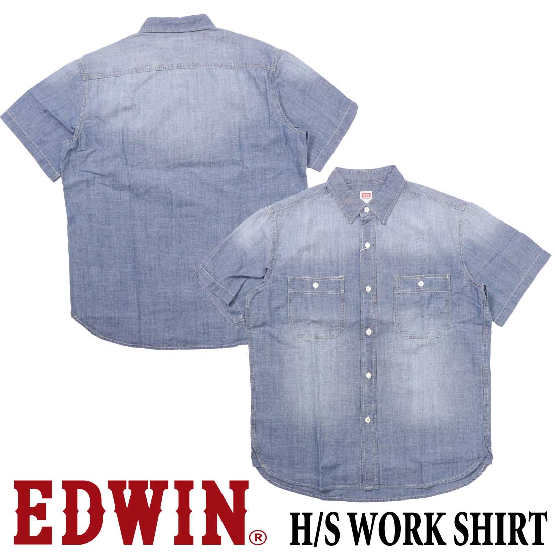 15%OFF エドウィン EDWIN 半袖 シャツ ET2140 デニムシャツ ワークシャツ レギュラーフィット カジュアル アメカジ メンズ 春夏