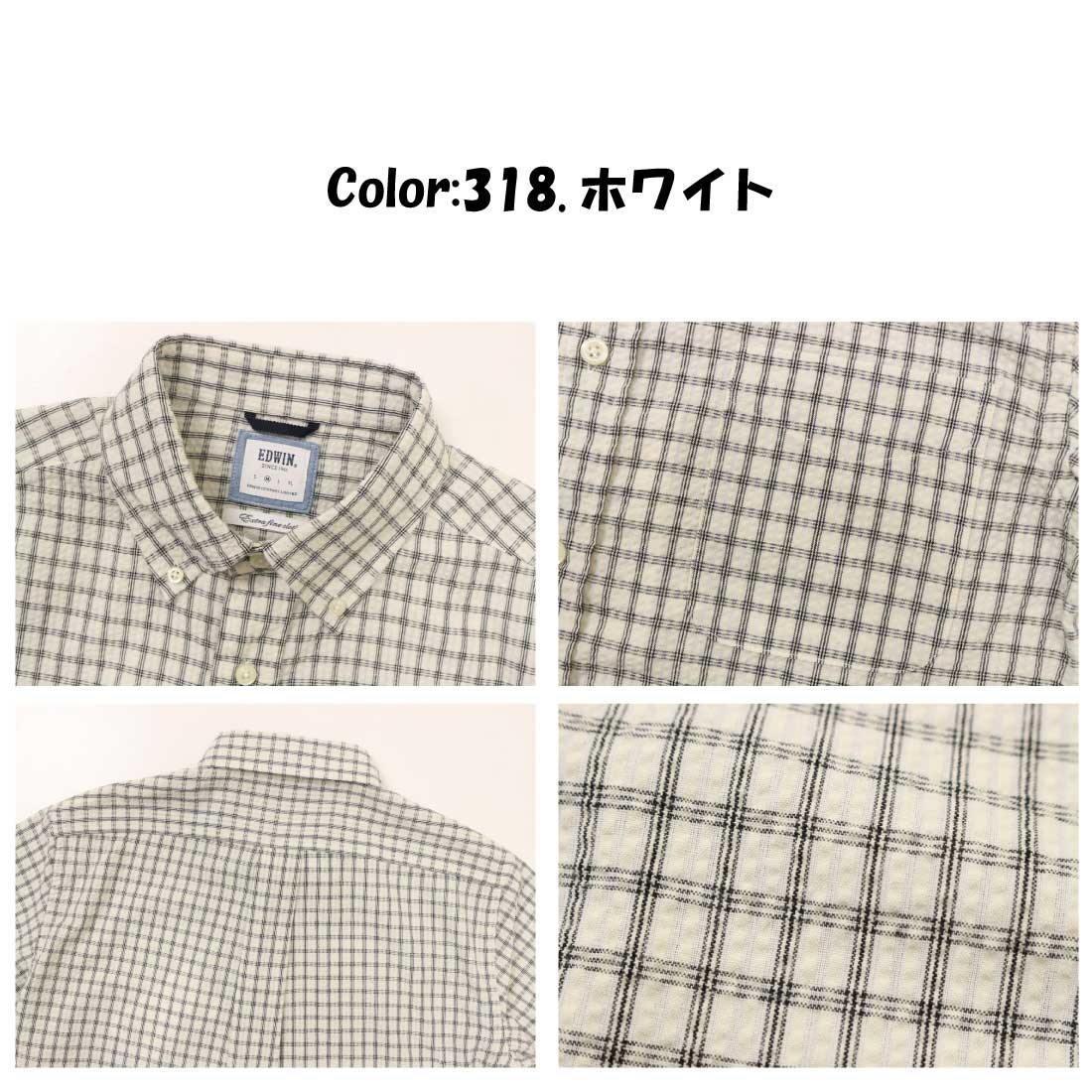 F.L.E エドウィン EDWIN 半袖 ボタンダウン シャツ ET2150 シア