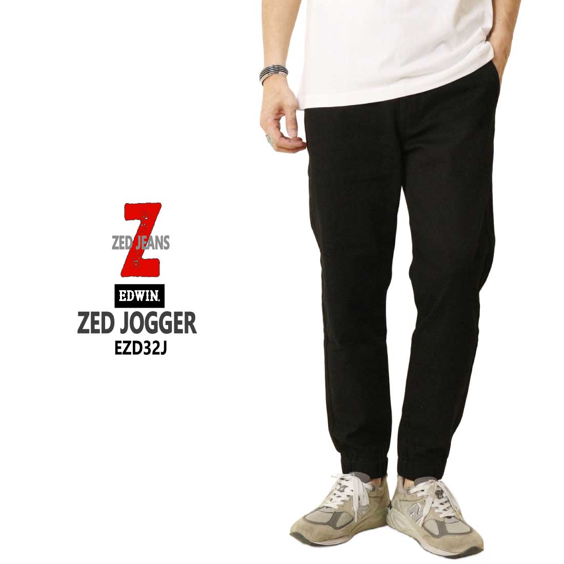 EDWIN(エドウィン) ジョガーパンツ ZED JEANS EZD32J ウエストゴム EDWIN(エドウィン) ジョガーパンツ ZED JEANS EZD32J ウエストゴム