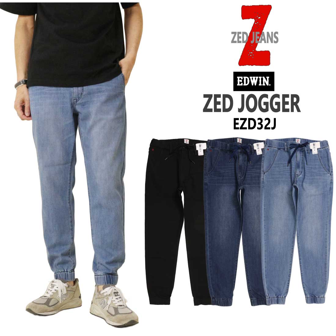 ezd32j-m.jpg