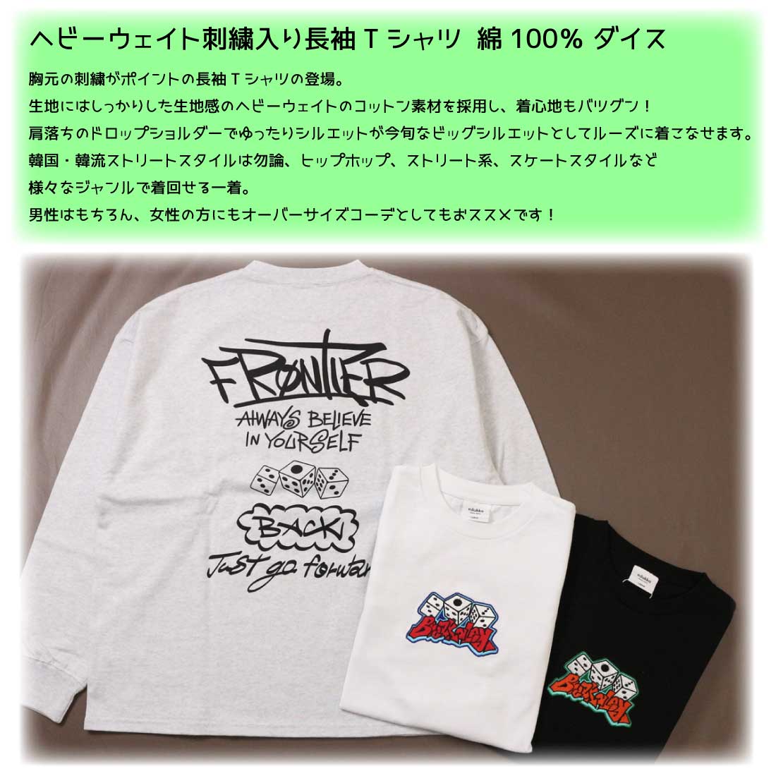edakka 長袖 Tシャツ クルーネック ヘビーウェイト 刺繍 入り 長袖T
