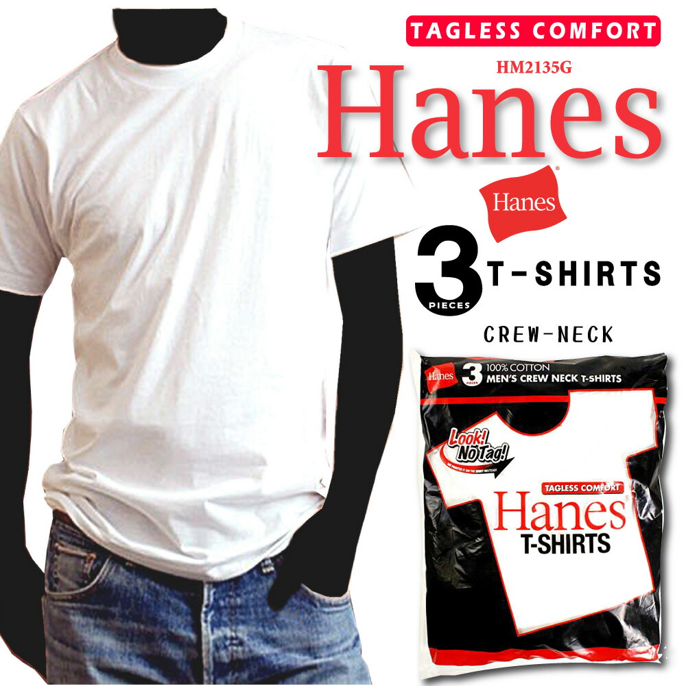 h*a様 631.Hanes★パックＴシャツ★赤ラベル★1987年★未開封品 h*a様 631.Hanes☆パックTシャツ☆赤ラベル☆1987年☆未開封品 - メルカリ