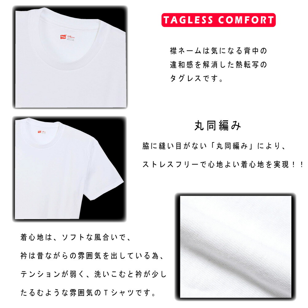 Hanes（ヘインズ） Tシャツ 3枚 赤ラベル HM2135G 3P Tシャツ クルー