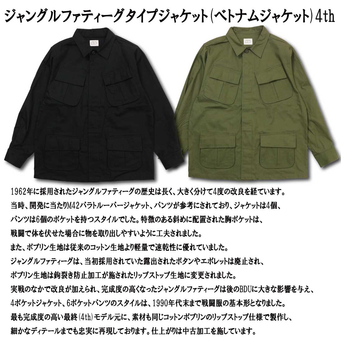 極美品 オーラリー ジャングルファティーグ リップストップ ミリタリー 1 M jj197yn-s1.jpg