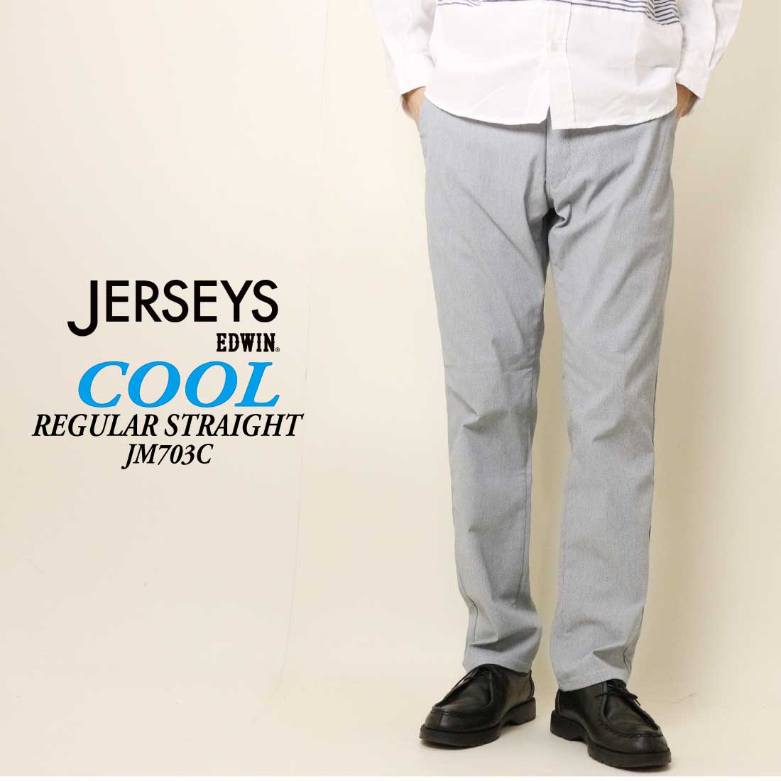 JERSEYS EDWIN エドウィン ジャージーズ チノ ストレート COOL