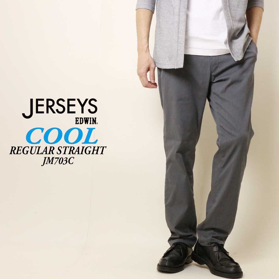 wjk ストレートパンツ チノパン　S JERSEYS SALE EDWIN エドウィン ジャージーズ チノ ストレート COOL