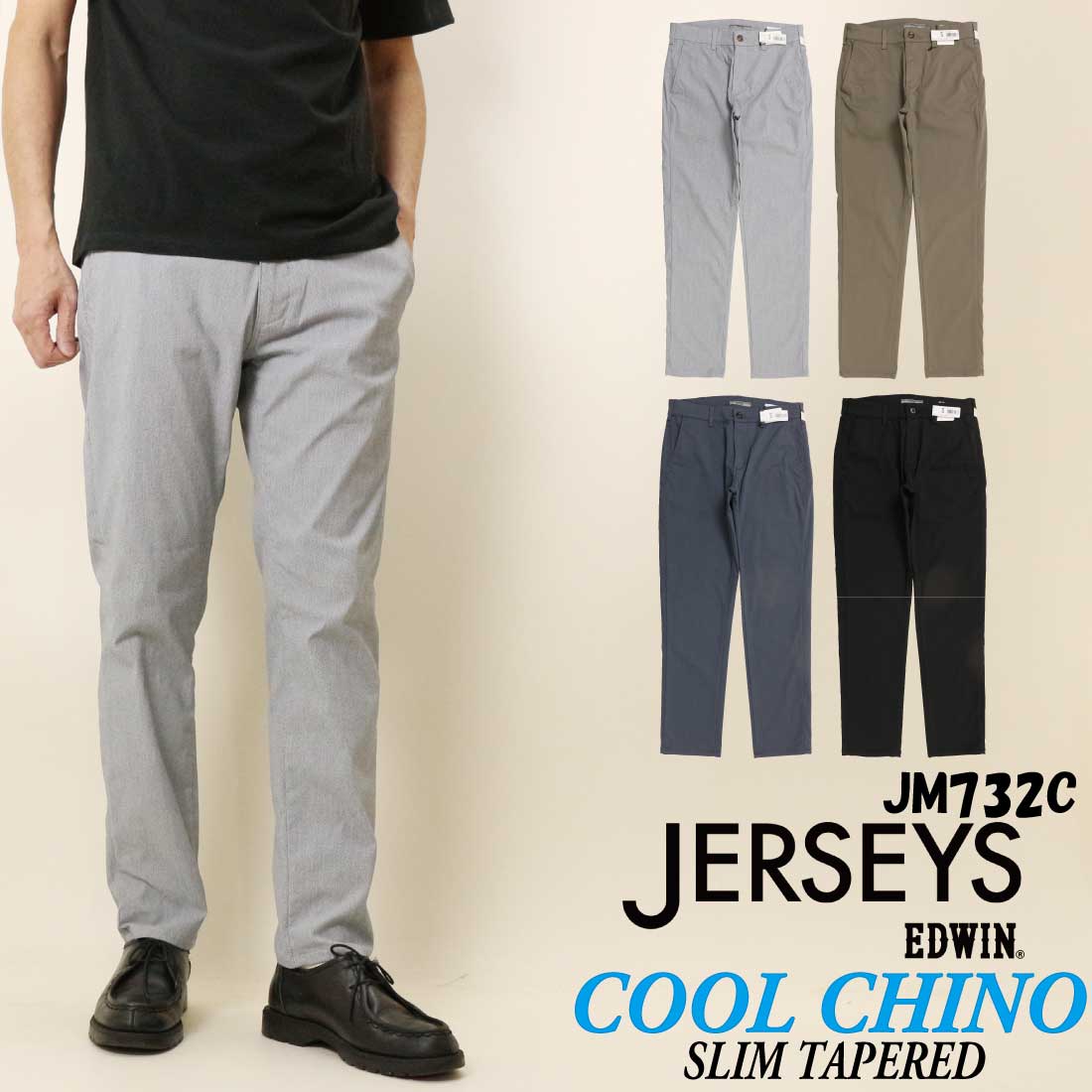 JERSEYS EDWIN エドウィン ジャージーズ チノ テーパード COOL