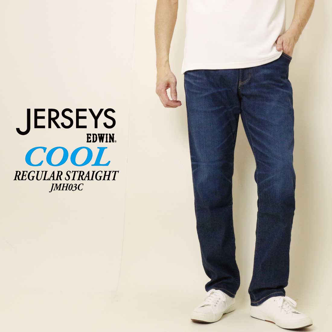 JERSEYS EDWIN エドウィン ジャージーズ 涼しい 夏 ジーンズ JMH03C