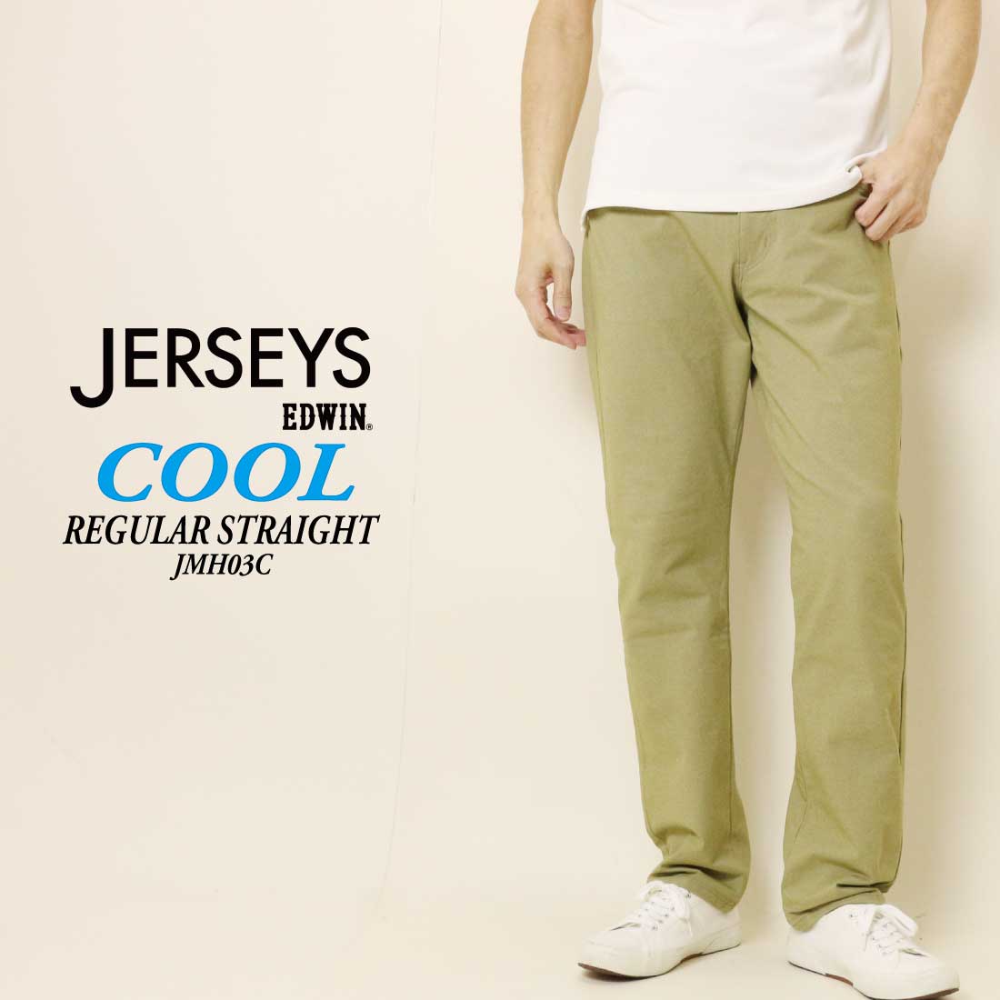 JERSEYS EDWIN エドウィン ジャージーズ 涼しい 夏 ジーンズ JMH03C