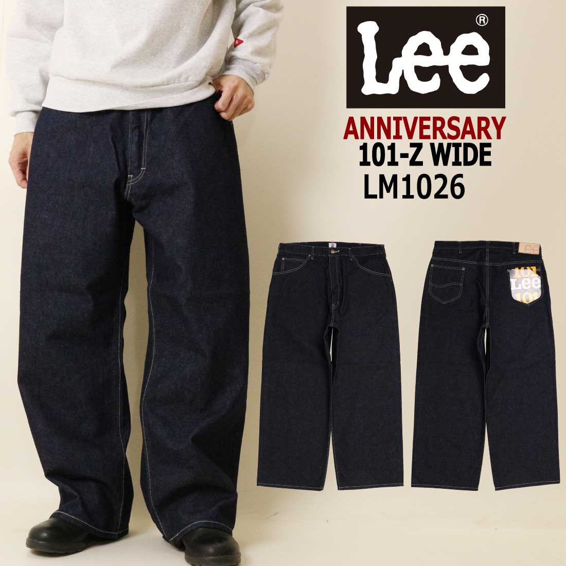 Lee（リー） 101周年記念特別モデル 101-Z WIDE ワイド デニム パンツ