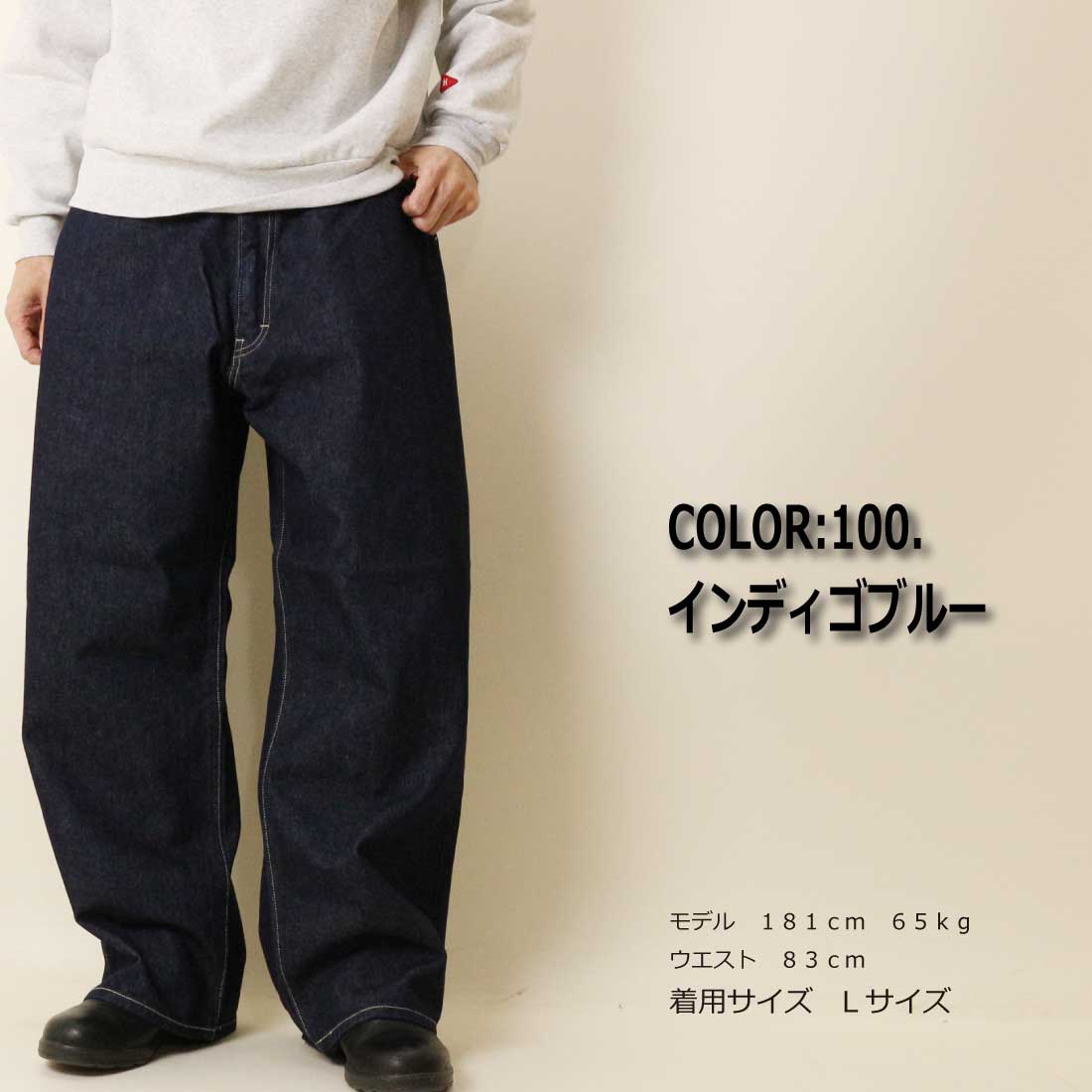 LEE101 100周年記念モデル　ワイドデニム　インディゴ　Lサイズ lm1026-100-s2.jpg