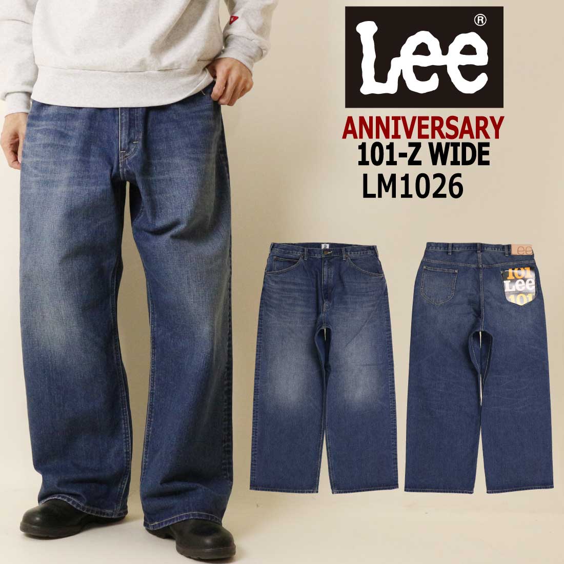 Lee 101周年記念モデル ワイドデニムパンツ Lサイズ lm1026-136-m.jpg