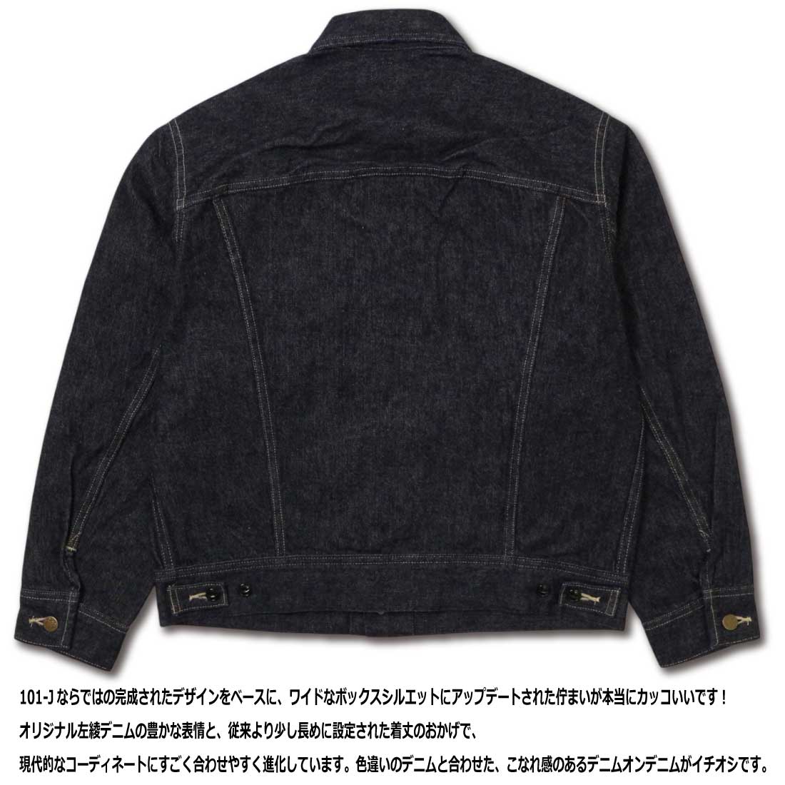 Lee（リー） Gジャン デニムジャケット LM1032 RIDERS JACKET 101