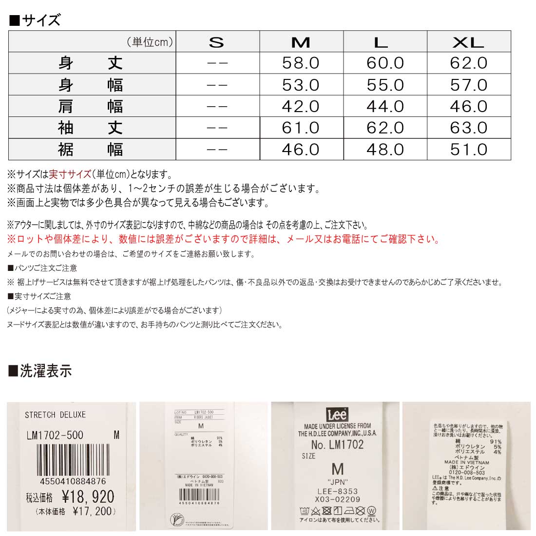 LEE リー Gジャン デニム ジャケット LM1702 ライダースジャケット 超