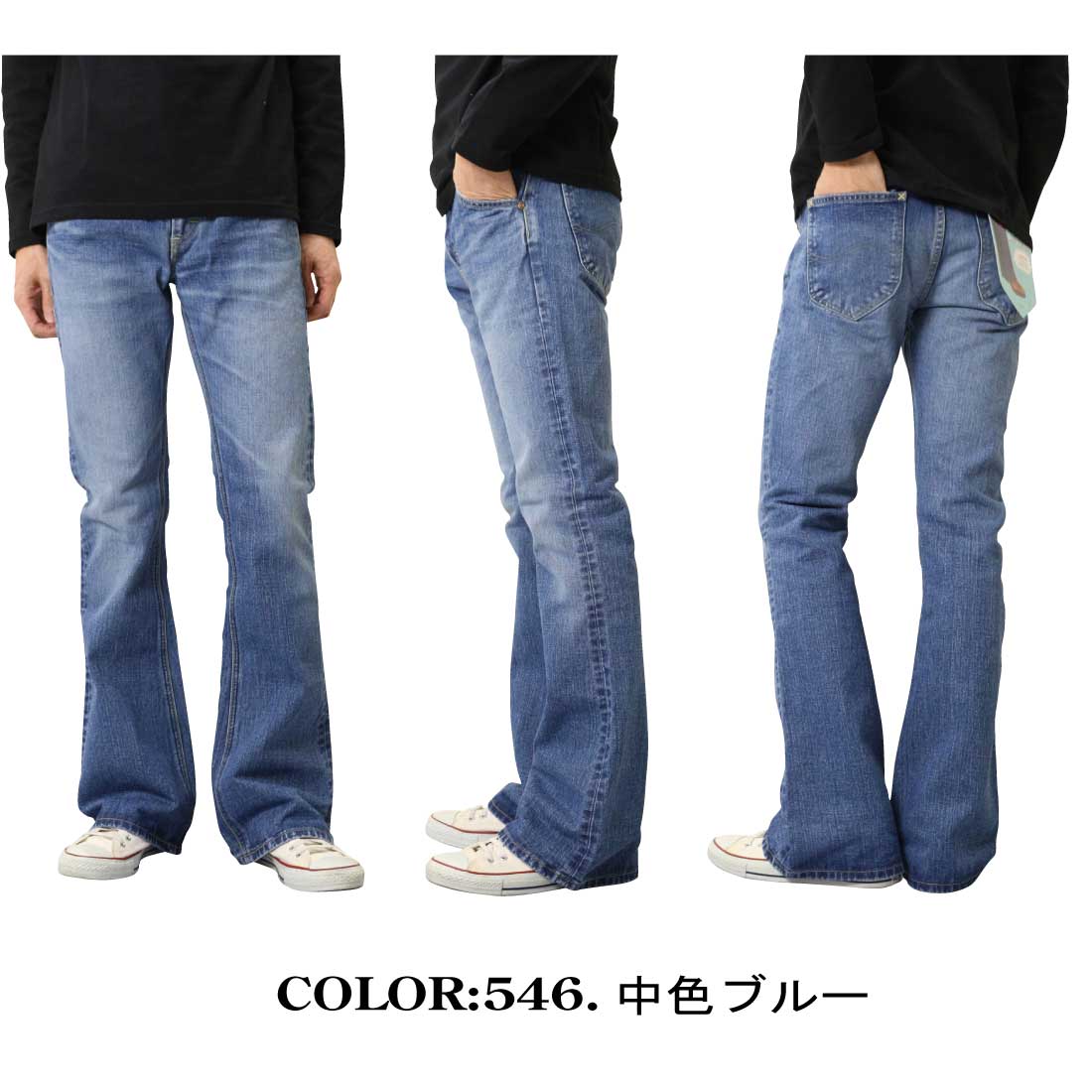 Lee LEE リー 202 ベルボトム ジーンズ デニム LM8202 日本製 Lee LEE リー 202 ベルボトム ジーンズ デニム LM8202 日本製