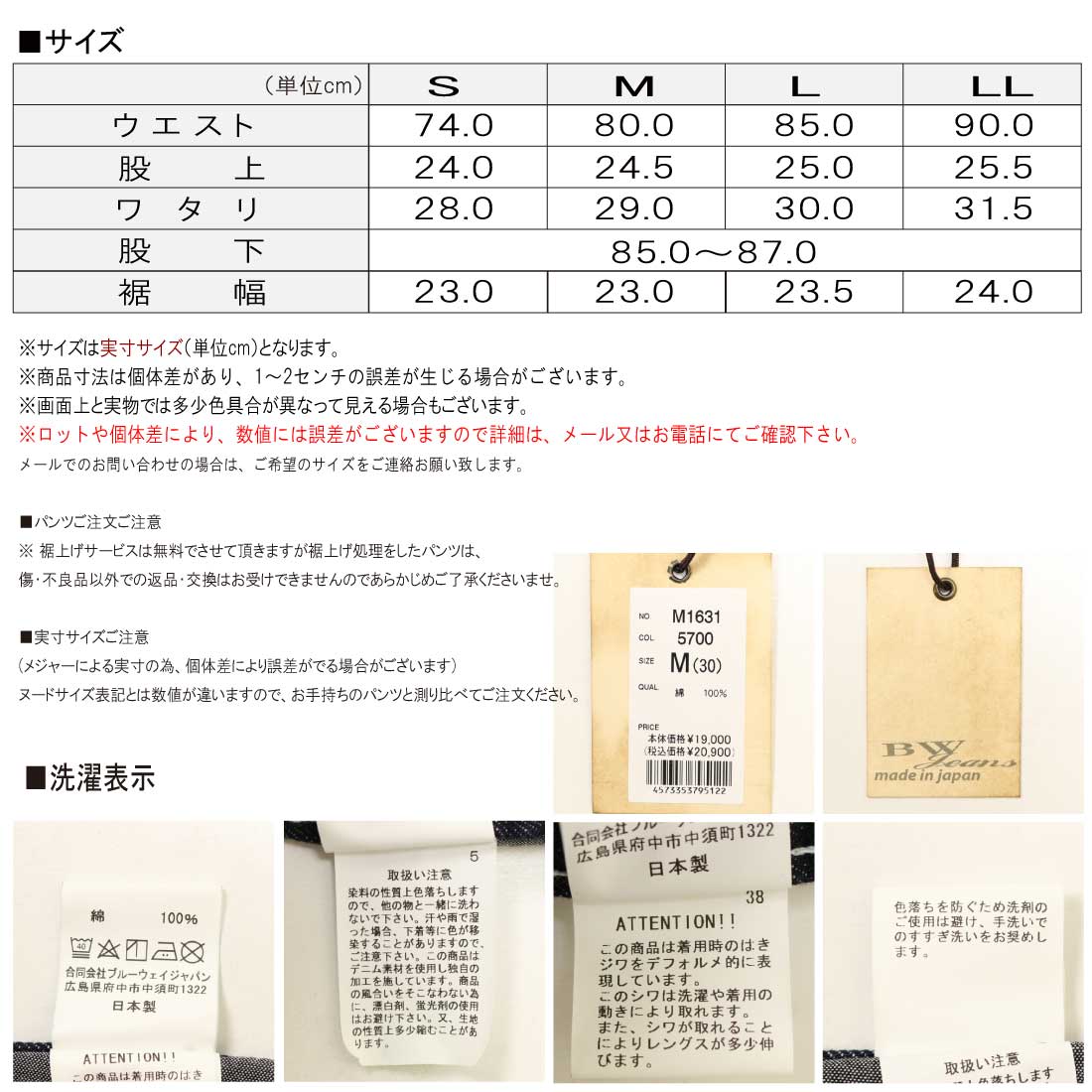 BLUE WAY ユーズド加工 フレアブーツカットパンツ 日本製 ハラコパッチ BLUE WAY - BLUE WAY ユーズド加工 フレアブーツカットパンツ