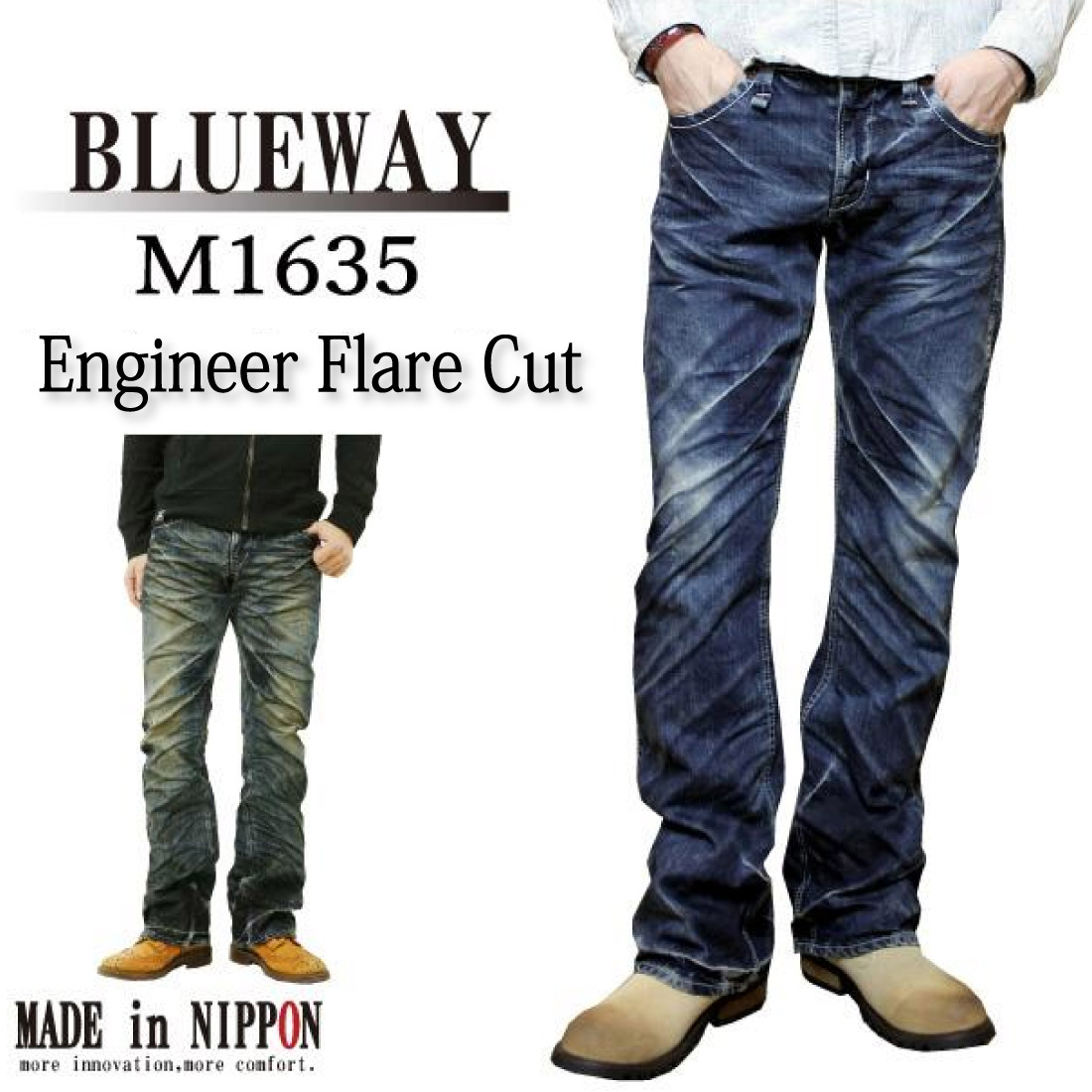 BLUE WAY（ブルーウェイ） M1635 ジーンズ エンジニア フレアー デニム