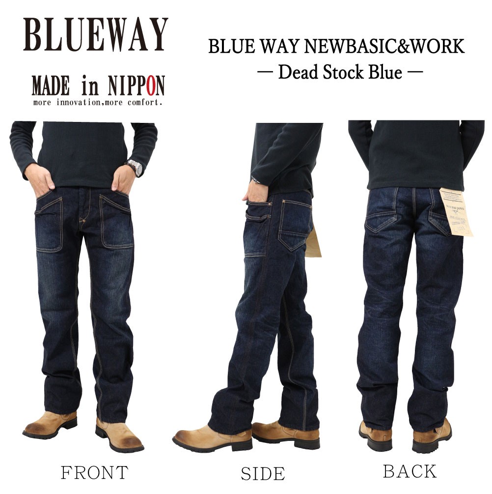 BLUEWAY ブルーウェイ M1926 ワークパンツ ジーンズ 13.5oz 