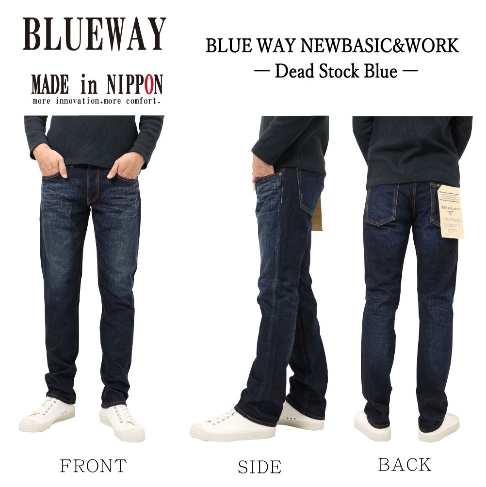 BLUE WAY（ブルーウェイ） M1928 ジーンズ タイト ストレート 13.5oz 