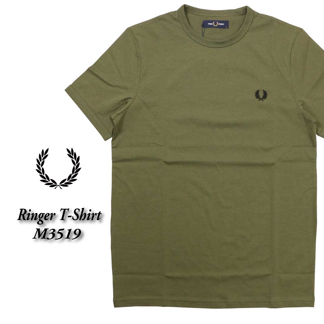 FRED PERRY メンズTシャツ、カットソー（色：カーキ系）の商品一覧