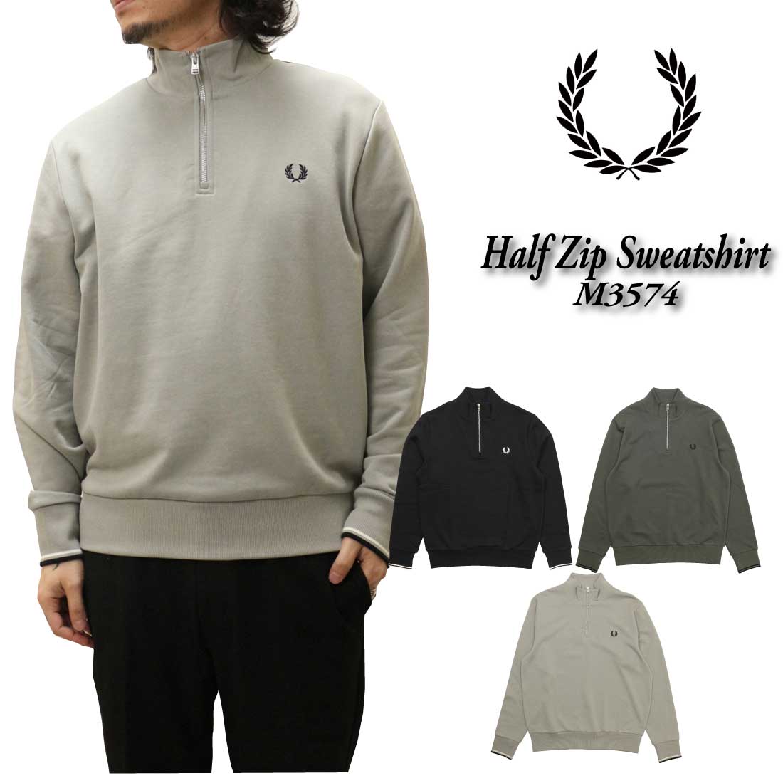 FRED PERRY フレッドペリー Half Zip Sweatshirt M3574 スウェット