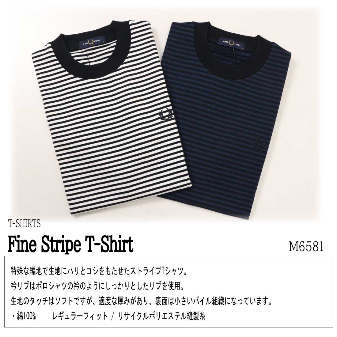 FRED PERRY 縦ストライプ ジップネック シャツ ブルー ロゴ Zip Neck Collar Sweatshirt(M 395：DARK CARBON): | FRED PERRY