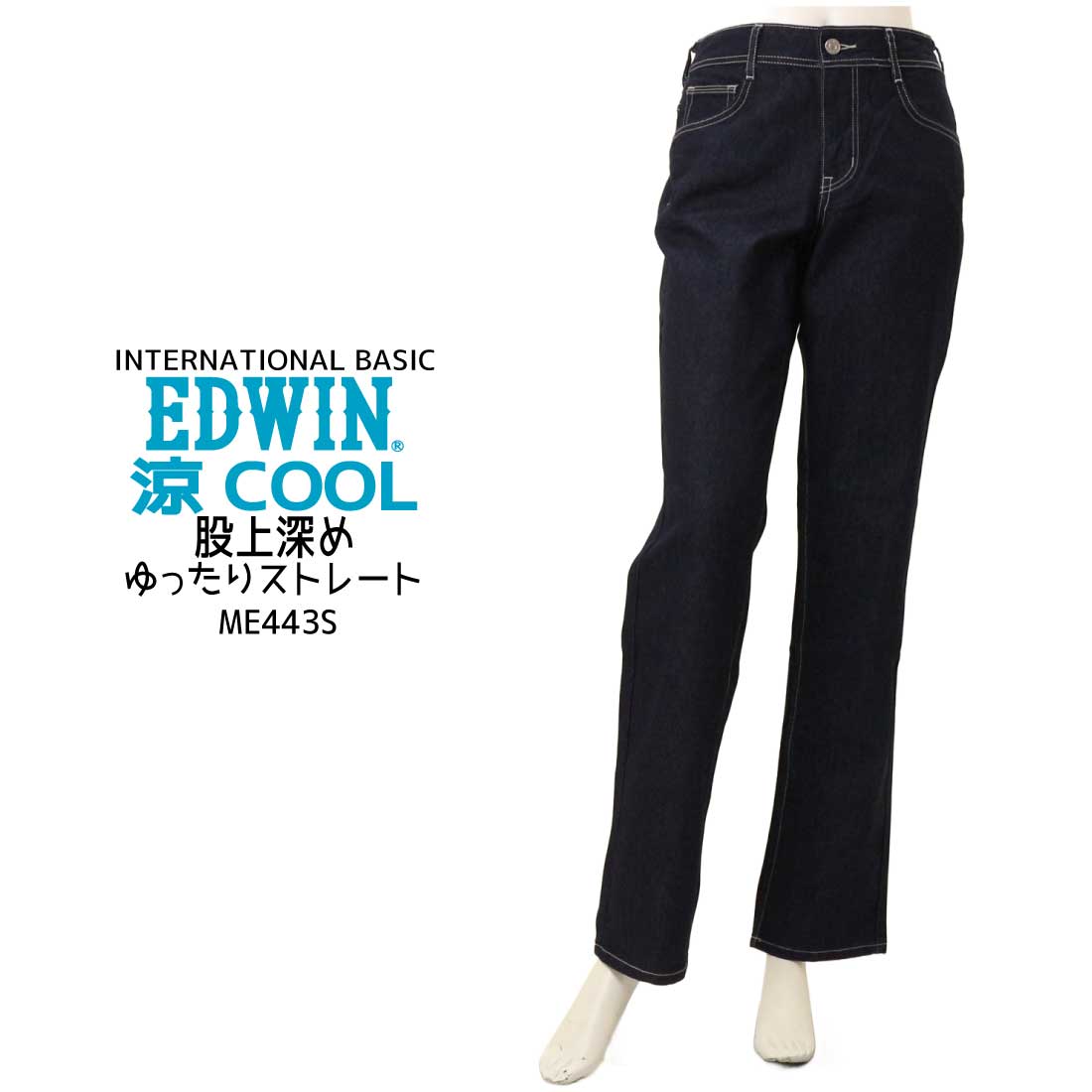 EDWIN エドウィン COOL ゆったりストレート 夏 ME443S 涼しい 綿