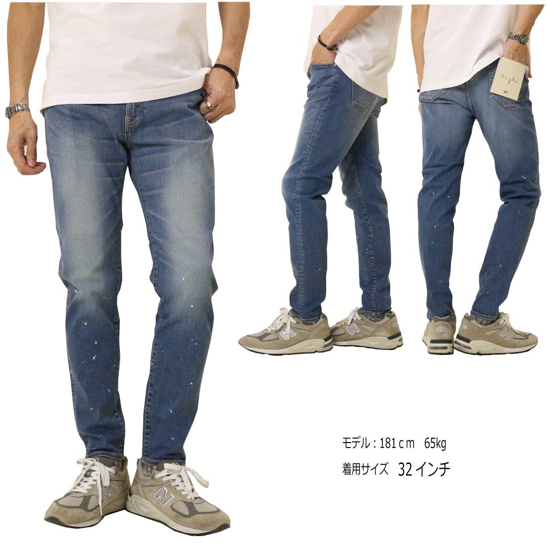Big John（ビッグジョン） MMM134J ジーンズ M3 キャロットレッグ 