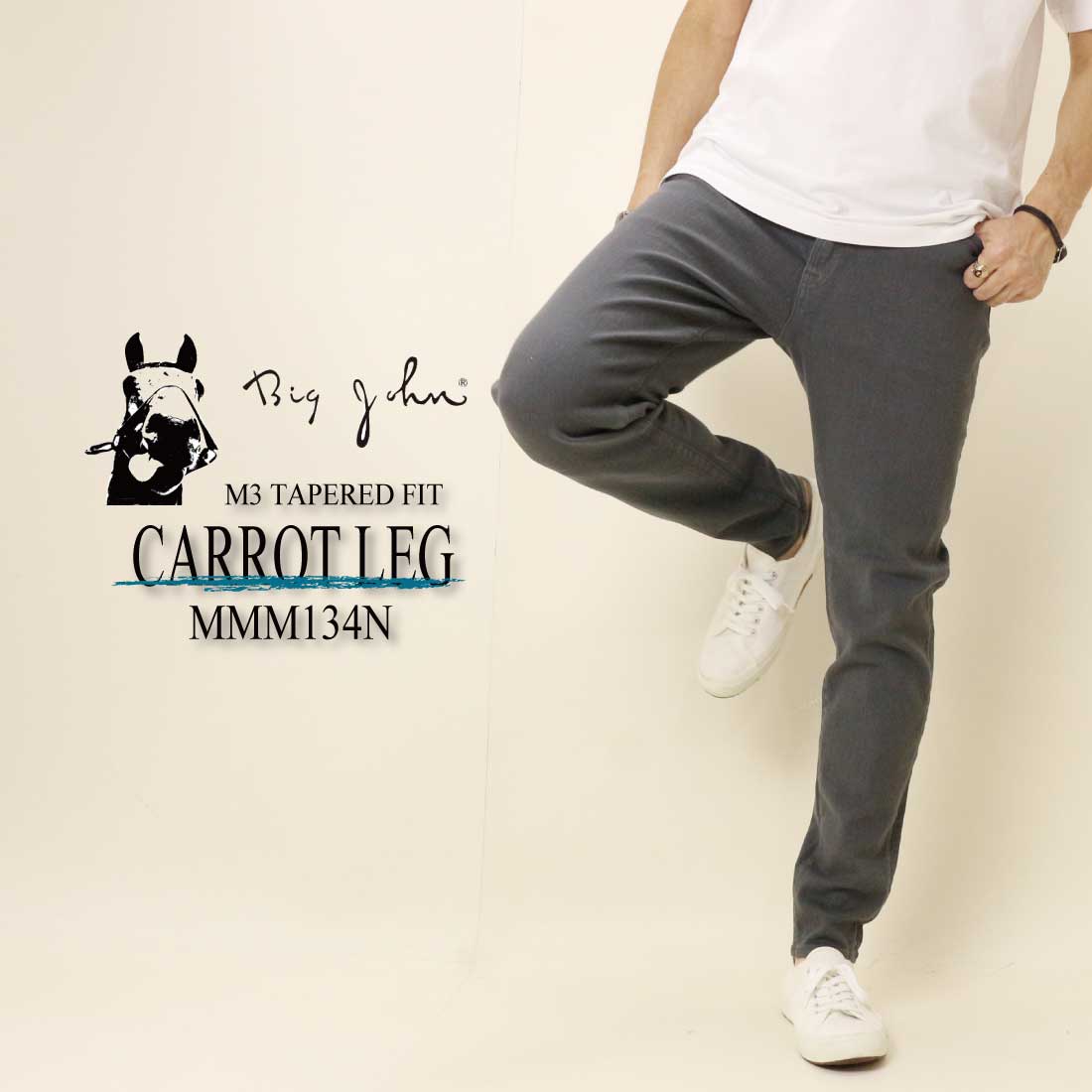 Big John（ビッグジョン） MMM134N ジーンズ M3 キャロットレグ