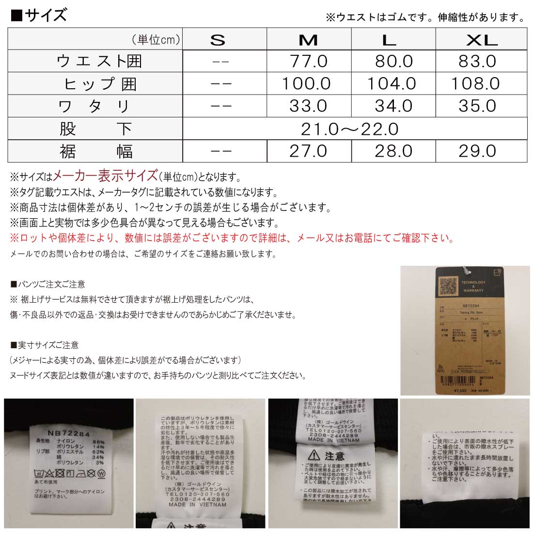 THE NORTH FACE ( ザ ノースフェイス) ワンポイントロゴ 無地