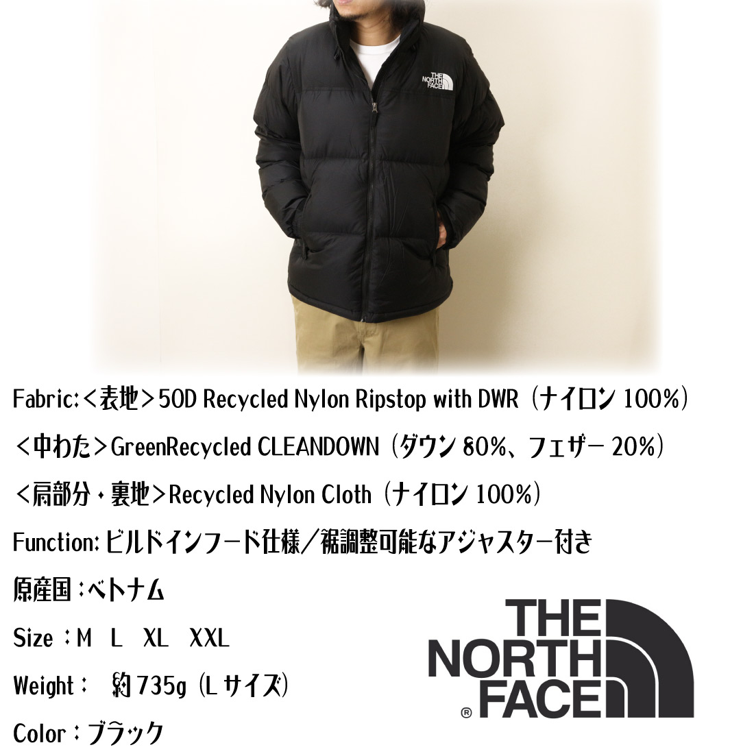 THE NORTH FACE ザ ノースフェイス ND92335 ヌプシジャケット