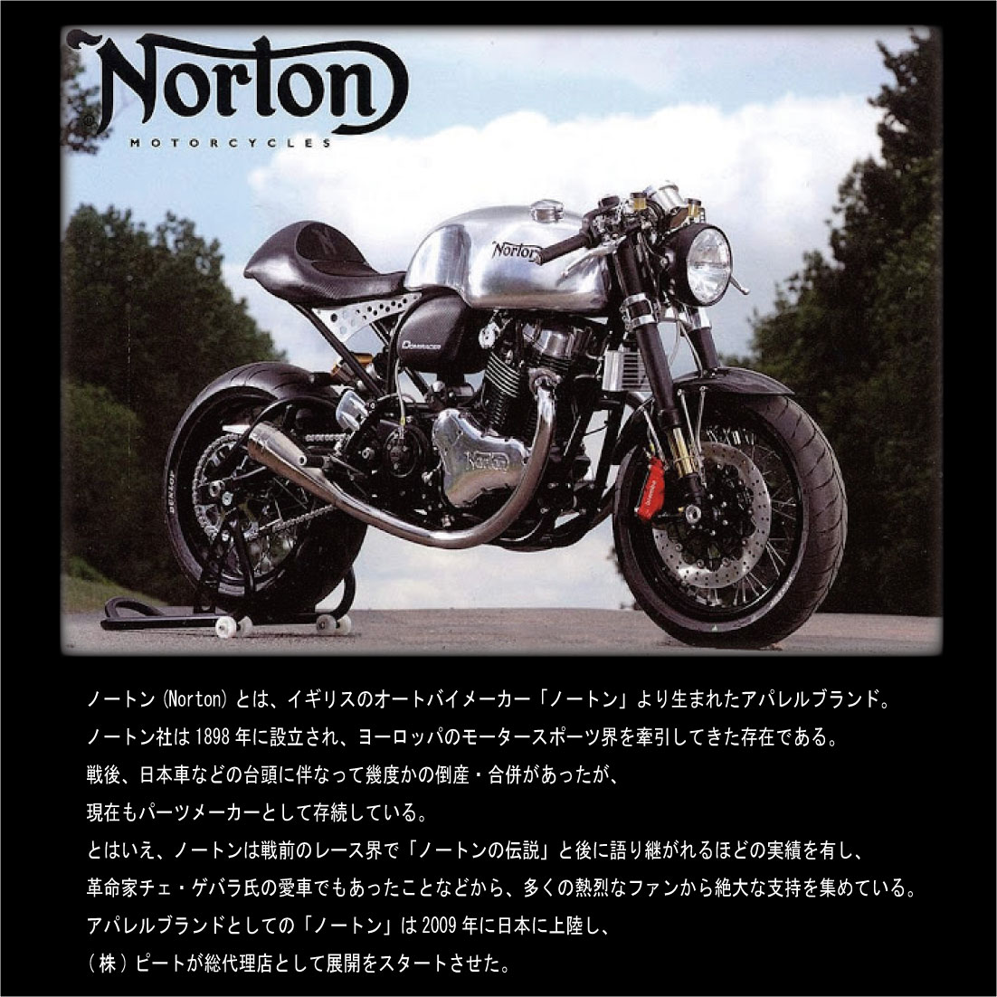 Norton ロンT120センチ - トップス(その他)