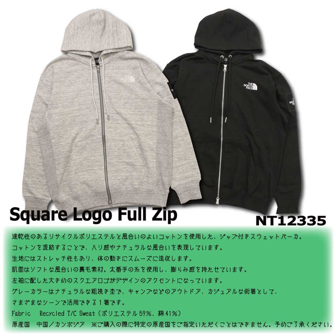 THE NORTH FACE ザ・ノース・フェイス 長袖 パーカー NT62338