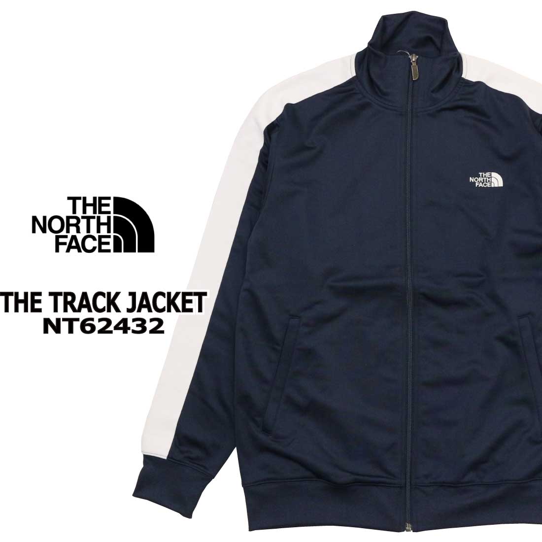 THE NORTH FACE ザ・ノース・フェイス 長袖 ジャージ ザ トラック ジャケット NT62432 ラインジャージ レギュラーシルエット アウトドア ユニセックス 刺繍 ロゴ