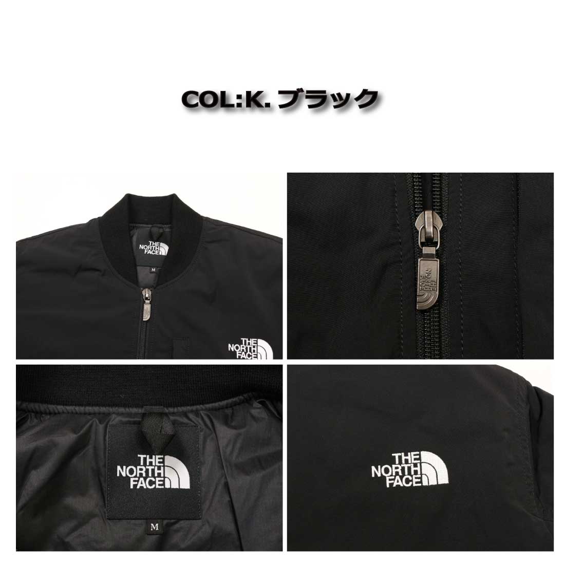 THE NORTH FACE ザ・ノース・フェイス インサレーションボンバー