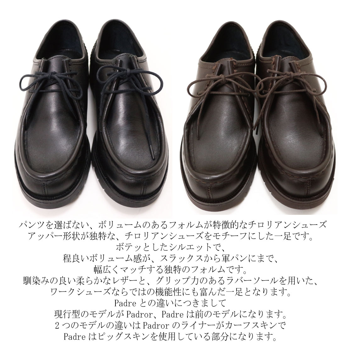 KLEMAN クレマン メンズ PADROR 靴 チロリアンシューズ レザー ワークシューズ NOIR MARRON カジュアル キレイめ  レディース【通常商品】 :kl-l-padror:K-Aiya - 通販 - Yahoo!ショッピング