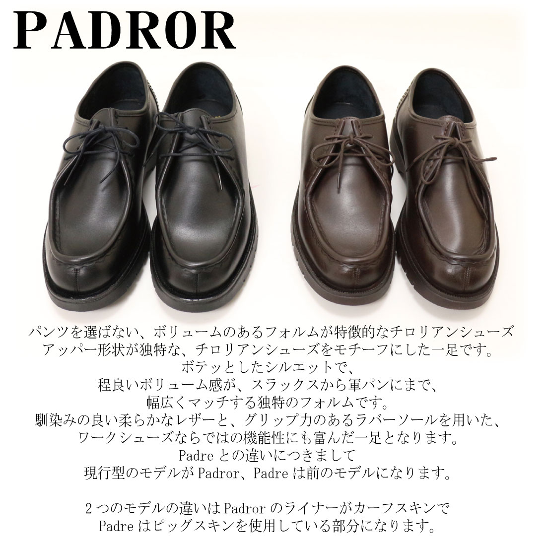 KLEMAN クレマン メンズ PADROR 靴 チロリアンシューズ レザー ワーク