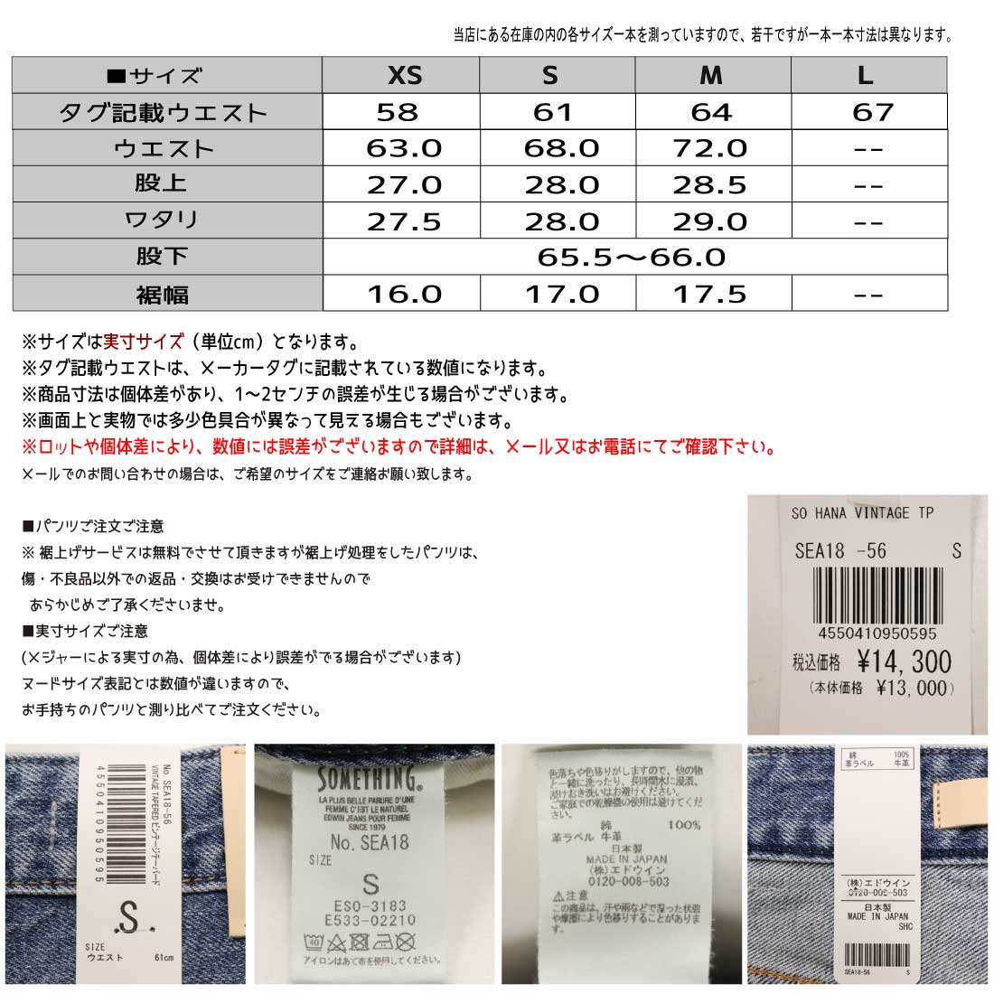 SOMETHING サムシング ジーンズ テーパード 9分丈 SEA18 デニム パンツ HANA ヴィンテージ レディース ボトムス 股上深め 綿  100％ : some-sea18 : K-Aiya - 通販 - Yahoo!ショッピング